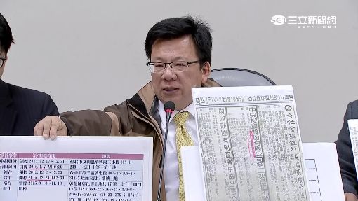 綠批朱"炒房總司令" 爆藍出脫14億黨產