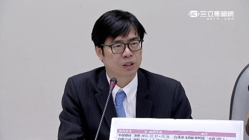 綠批朱"炒房總司令" 爆藍出脫14億黨產