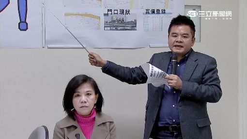 綠批朱"炒房總司令" 爆藍出脫14億黨產
