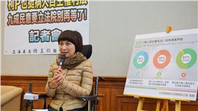 國民黨立委楊玉欣呼籲《病人自主權利法》草案（圖／翻攝自楊玉欣臉書）