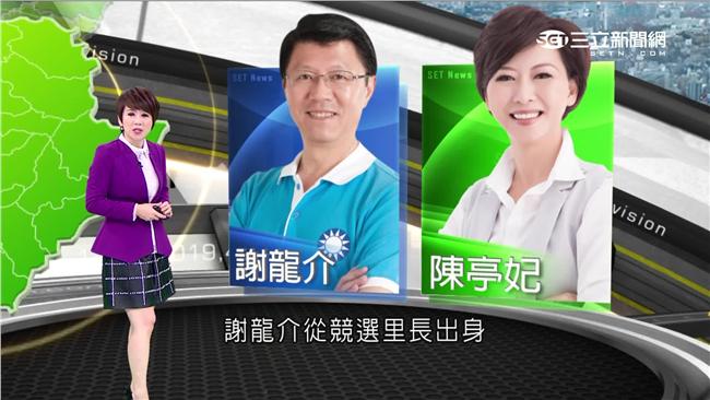 謝龍介流利台語PK英派陳亭妃