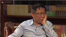 柯文哲,柯P,林昶佐,對談-翻攝自首都改革陣線直播