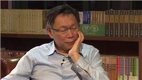 柯文哲-翻攝自首都改革陣線直播