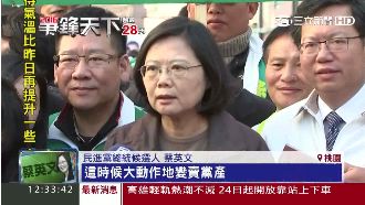 朱「賣黨產」避監督？小英皺眉嗆凍結