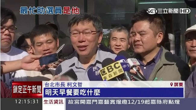 2020年選總統？柯文哲：麥問啦！