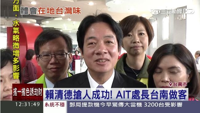 賴清德搶人成功　請到貴客到台南玩