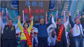 朱立倫出席立委候選人陳根德競選總部成立大會（圖／國民黨提供）