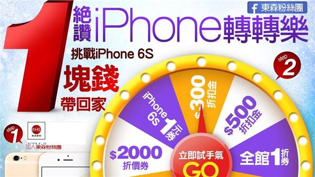 程式碼被公開　大獎抽不到有「秘密」