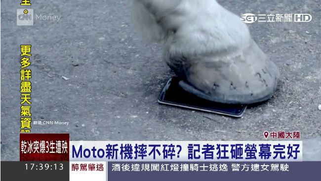 完勝蘋果、三星！這款新機「摔不壞」