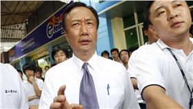 郭台銘
（圖／美聯社／達志影像）