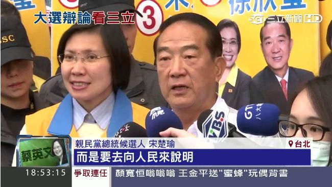 總統辯論在即　最有信心的人是「他」
