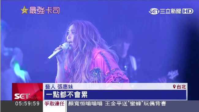 跨年鐵肺大車拼！除了阿妹老蕭還有…