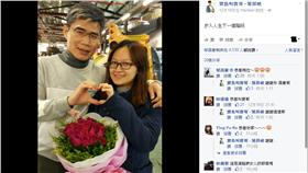 叫賣哥,葉昇峻,求婚,臉書(https://www.facebook.com/297255383792585/photos/a.404807759704013.1073741829.297255383792585/449926835192105/?type=3&theater)