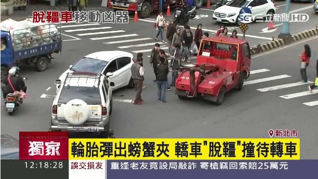 吊車變掉車！休旅車滑出去成馬路凶器