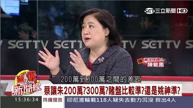 軍宅案重創　名嘴爆：花蓮一半恐變天