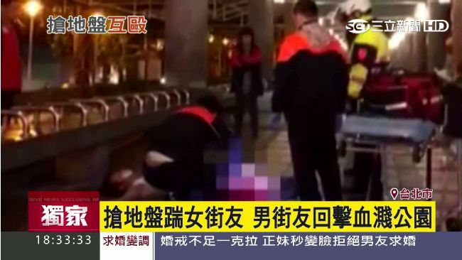 搶地盤踹女街友　男街友回擊血濺公園