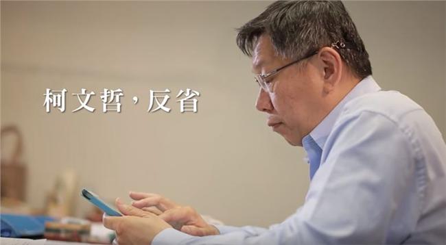 柯P反省這一年　「波卡」最讓他受傷