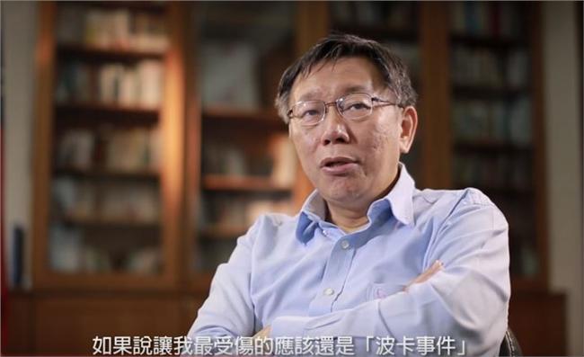 網友酸柯p反省影片：蔣公天天寫日記