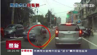 影／驚悚！衝出馬路的小女孩嚇壞眾人