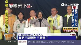 擦亮台灣招牌！小英要射「三箭」啦