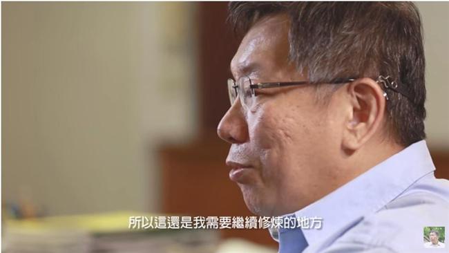 柯文哲：名利權勢都不過是一坨大Ｘ