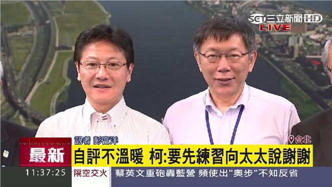 不穿西裝！柯P：向西方優越性說NO