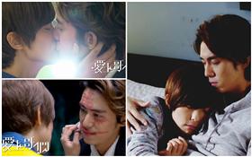 《愛上哥們》臉書