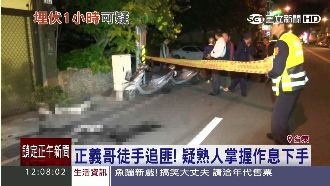 老闆娘被砍斷手掌！搶匪疑是熟人所為