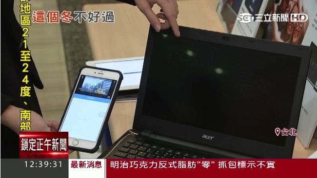 年終獎金大縮水　這產業卻發10個月