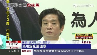 競總違建？吳琪銘控盧嘉辰抹黑