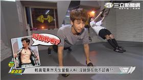 輕晨電 劉以豪 巡演特訓