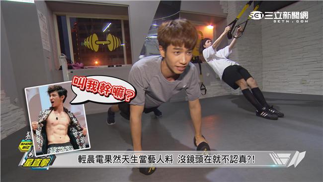 男神劉以豪肌肌好強！帶領輕晨電狂操