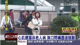 必)天冷心臟病1800