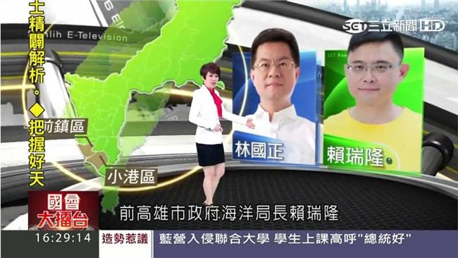 民進黨不再分裂！賴瑞隆阻林國正連任