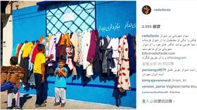 溫暖,善舉,善心牆,衣服,街頭,臉書,推特,伊朗,政府失職(radiofarda https://www.instagram.com/p/_Rh2XEKi5y/)