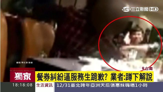 眼見不一定為憑！「角度」恐造成誤會