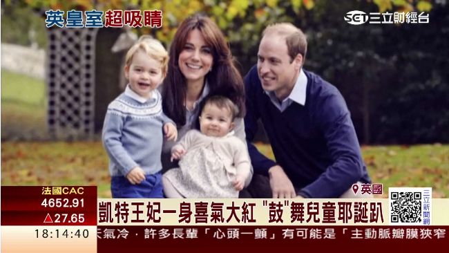 不走皇家風　小喬治托兒所念「這間」