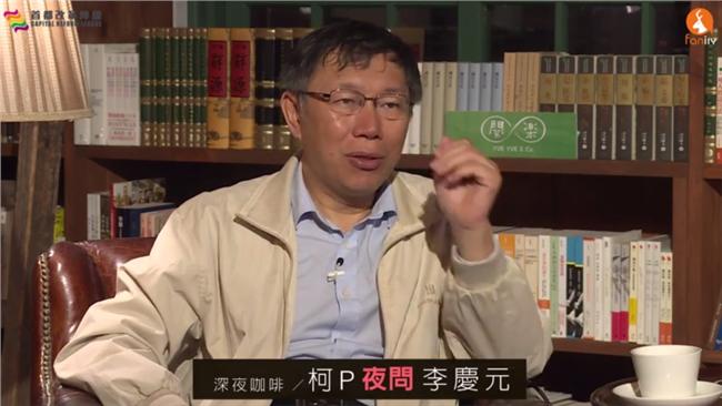 徐欣瑩退出國民黨　柯P爆與馬有關