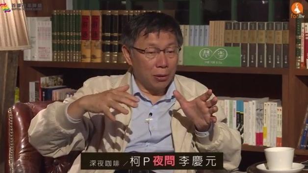 談反省　柯文哲問：哪有開刀不死人？