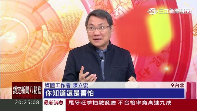 腦瘤找上陳立宏　致病原因恐是它