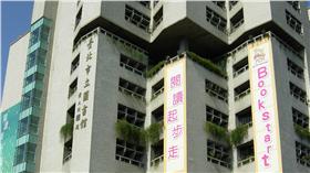 市總圖/維基百科