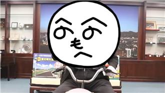 柯P又變身啦！網友：這阿伯太可愛了