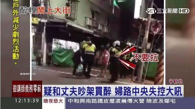 疑似和家人吵架　婦人大馬路上發酒瘋