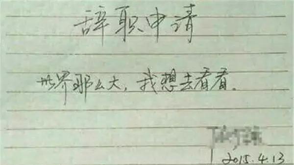 中國最新十大網路用語　考考你知多少