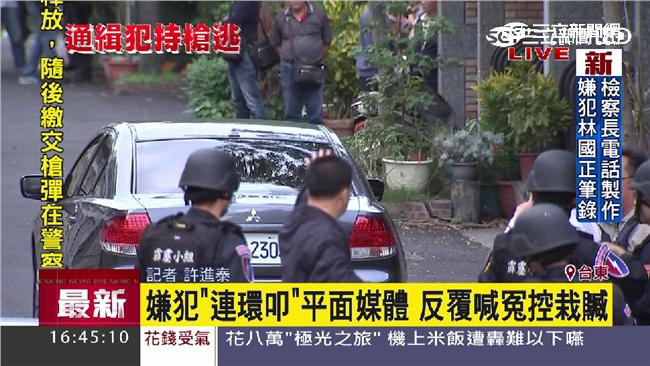 林國正指抹黑栽贓　刑大小隊長將提告