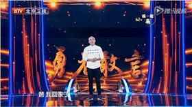 小馬、我是演說家／YouTube