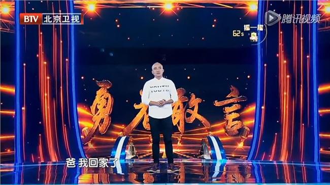 「爸我回家了！」小馬懺悔　全場動容