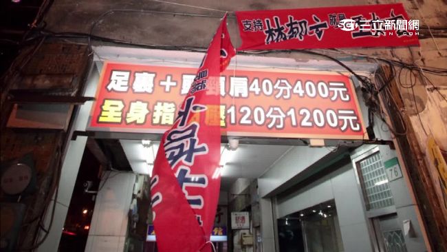 諷王如玄布條遭強拆　林昶佐槓林郁方