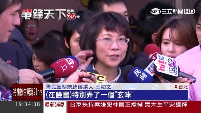 護嗓補腦練口條！3副手辯論會密訓
