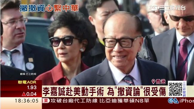 周凱旋：李嘉誠曾囑子專注「大中華」